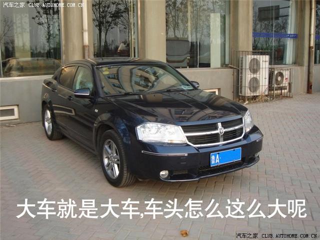 道奇鋒哲超精心作業(yè)/內(nèi)部裝飾/汽車用品