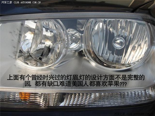 汽車改裝圖片
