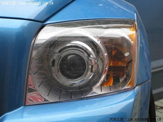 汽車改裝