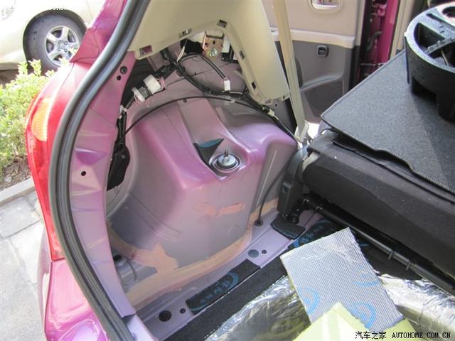 汽車改裝