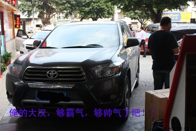 漢蘭達(dá)3V大燈總成改裝，hold住這難以忍受的夜