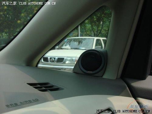 汽車改裝