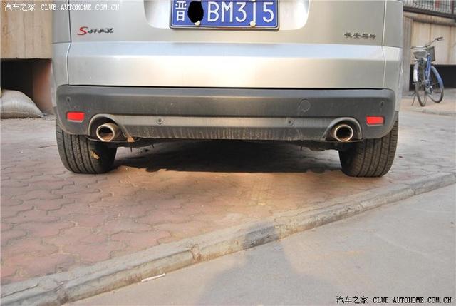 汽車改裝