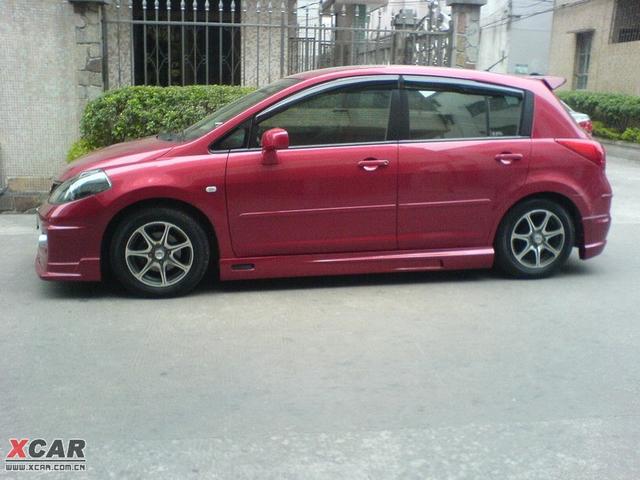 汽車改裝