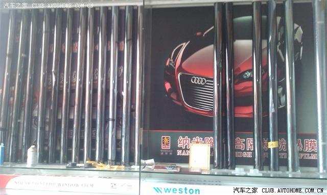 改裝車圖片 汽車改裝圖片