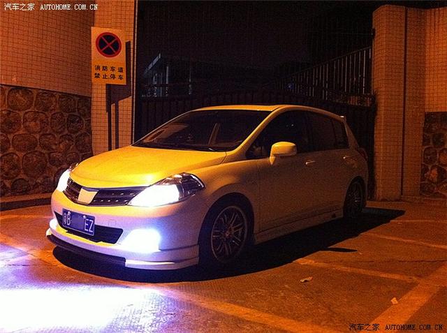汽車改裝