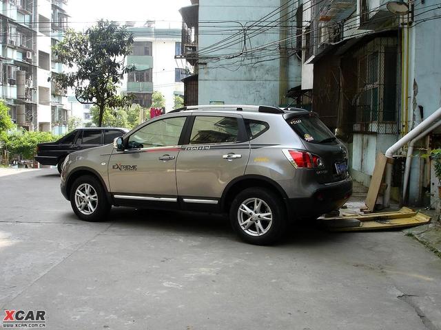 汽車改裝