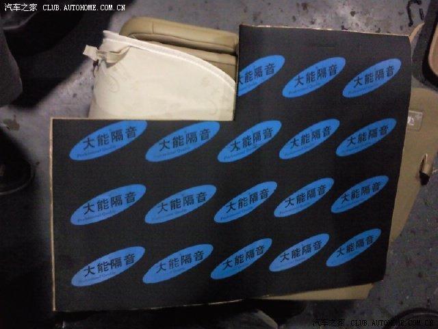 珍珠白CRV音響改裝篇 - 杭州道聲 + 榮茂隔音 + 喜力士音響