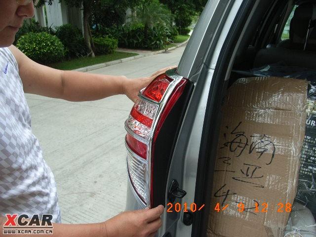 RAV4改裝  前杠 側(cè)踏板  帶卡扣雨擋 車(chē)貼
