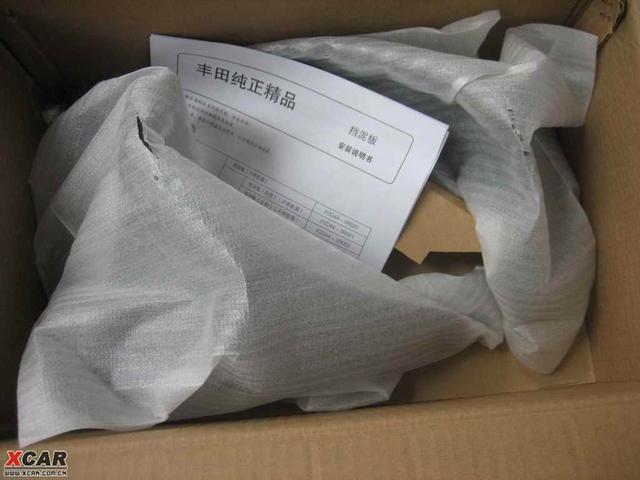 汽車改裝圖片