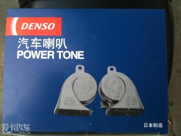 RAV4日本電裝DENSO蝸牛高音喇叭安裝作業(yè)