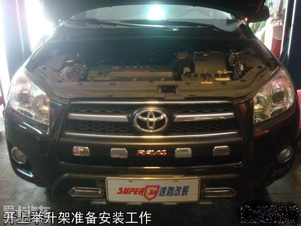 汽車改裝圖片