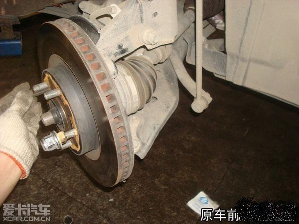 汽車改裝