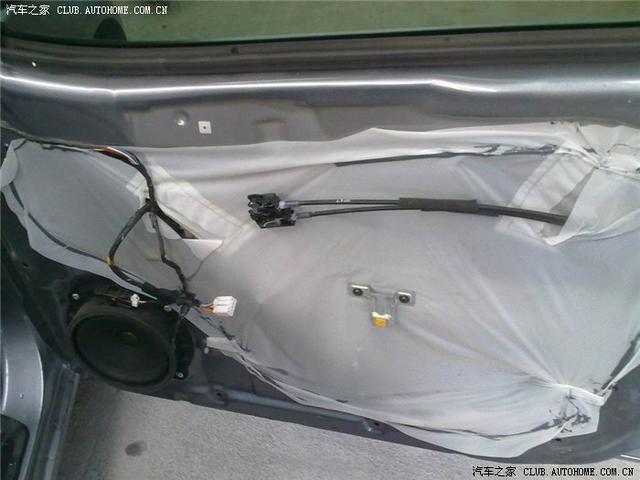 汽車改裝