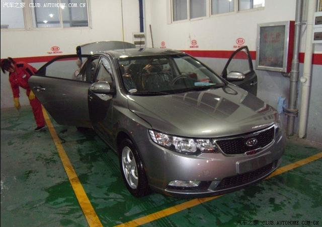 汽車改裝