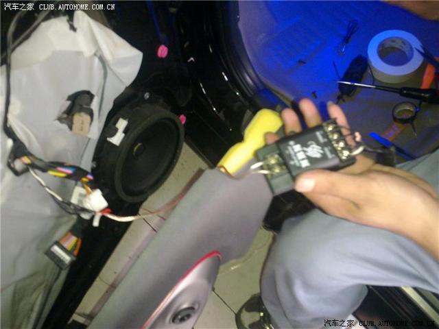 汽車改裝