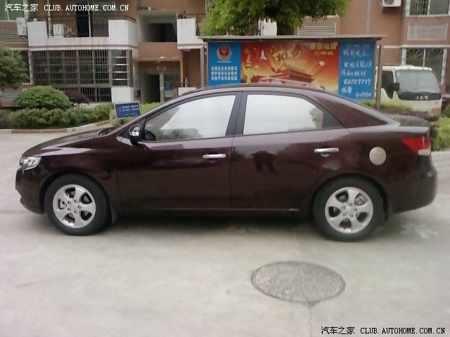 汽車改裝