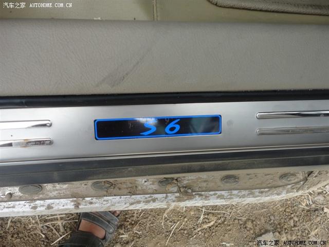 比亞迪S6改裝日間行車燈及疝氣大燈和迎賓踏板帶LED