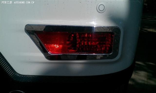 汽車改裝