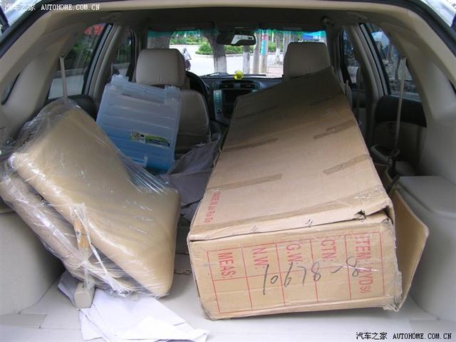 汽車改裝