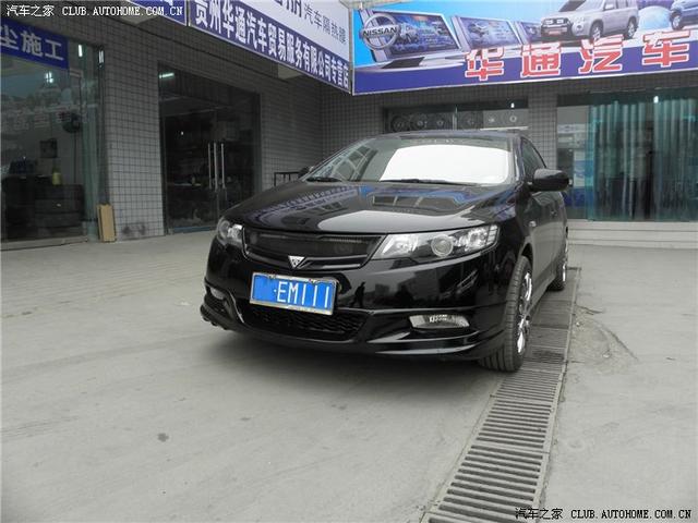 汽車改裝圖片