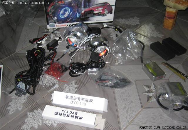 福瑞迪改裝之DIY氙氣燈/日行燈/惡魔眼/天使眼