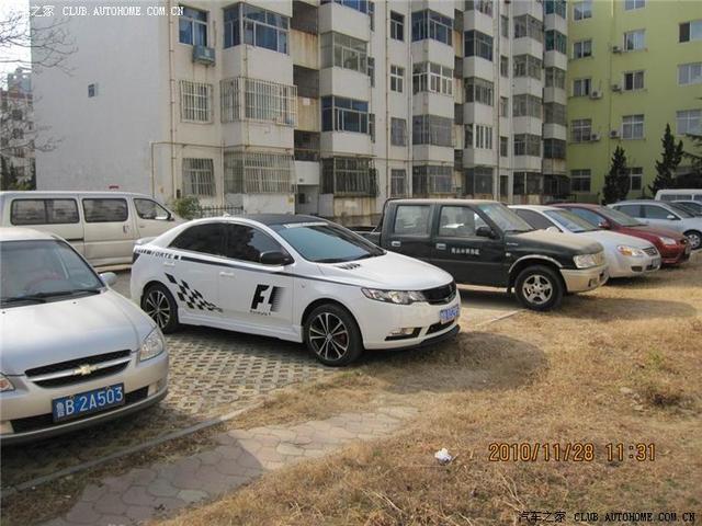 青島地區(qū)最火的福瑞迪改裝欣賞