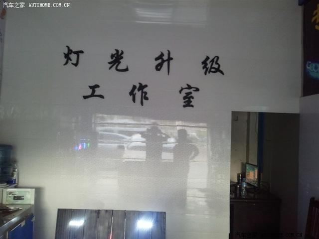 汽車改裝圖片
