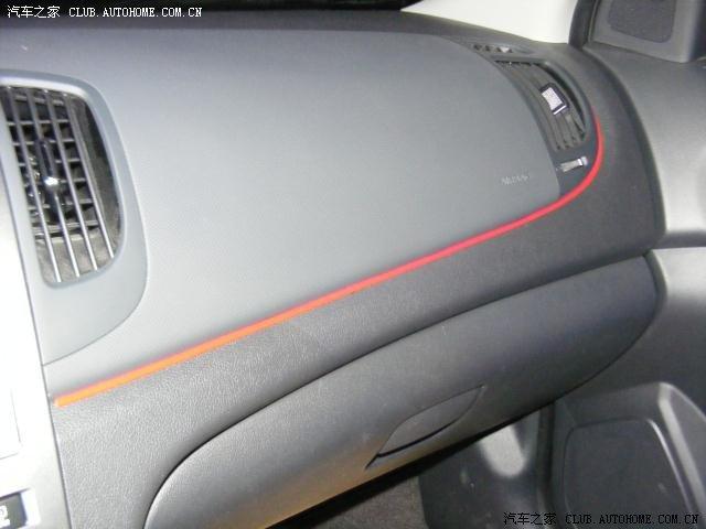 汽車改裝