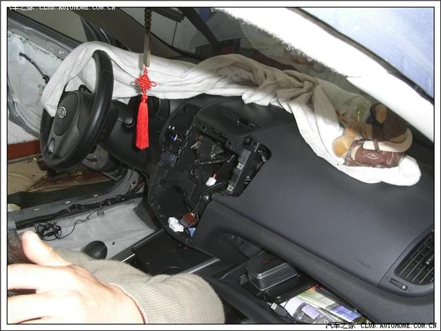 汽車改裝