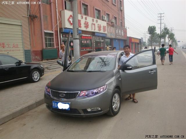 汽車(chē)改裝
