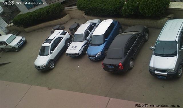 汽車改裝