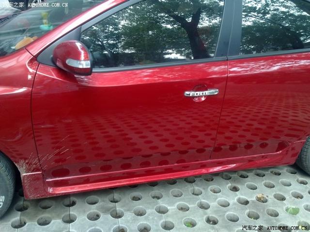 汽車改裝