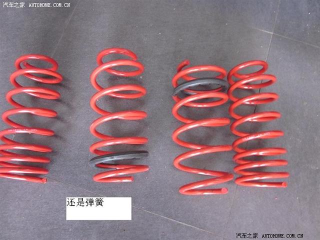 汽車改裝
