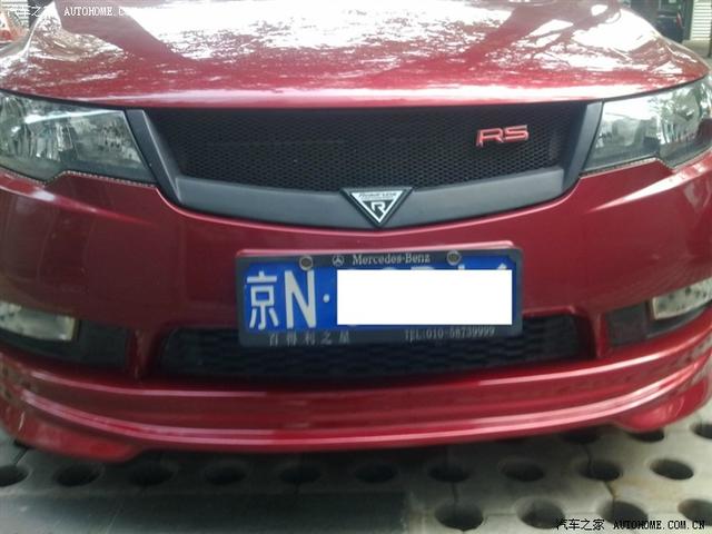 汽車改裝圖片