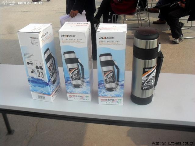 汽車改裝