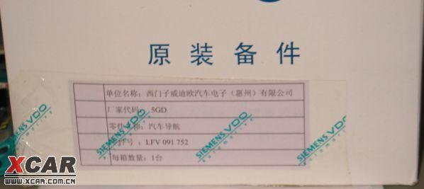 汽車(chē)改裝圖片