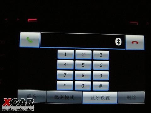 汽車改裝