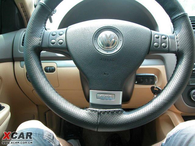 汽車改裝