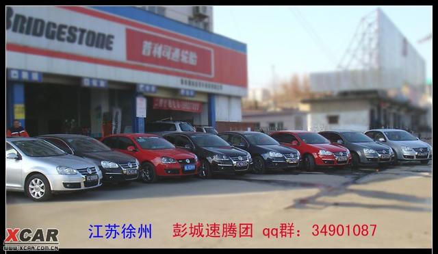 DIY速騰改裝大燈_雙氙透鏡+BMW天使眼+魔鬼眼