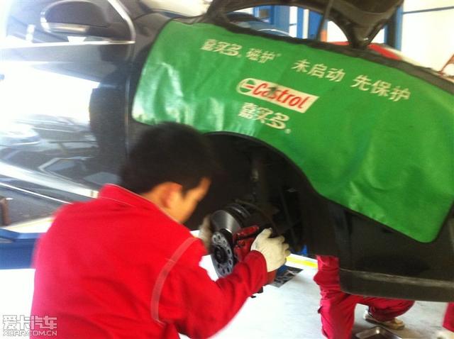 汽車改裝