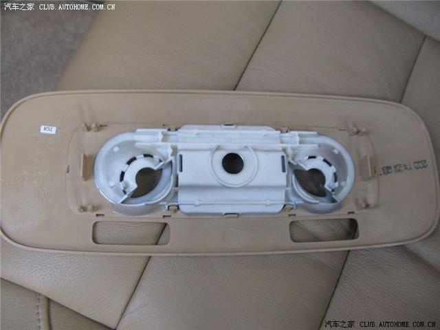 汽車(chē)改裝