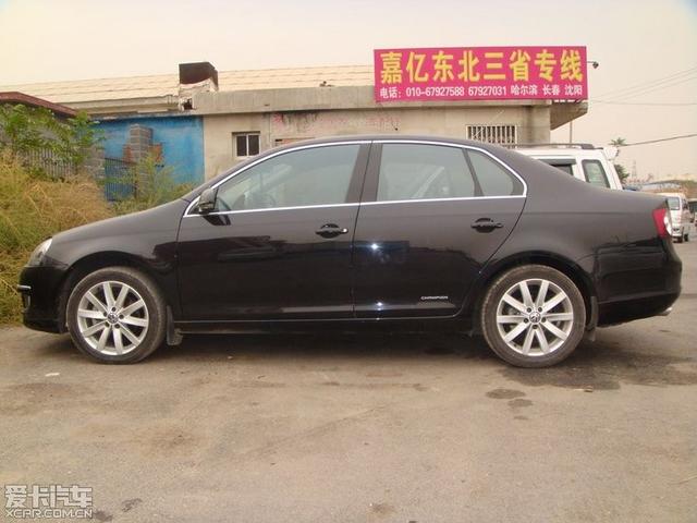 汽車改裝