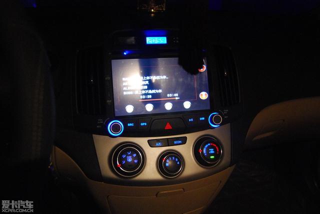 汽車改裝