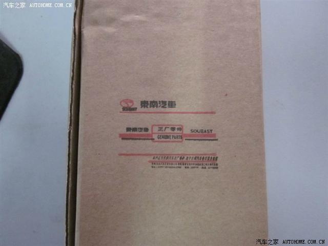 V3菱悅改裝新分體式尾翼作業(yè)+詳細(xì)步驟