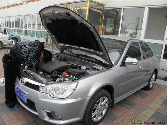 汽車(chē)改裝