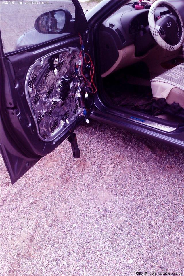 汽車改裝