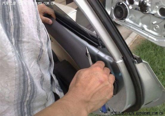 汽車改裝