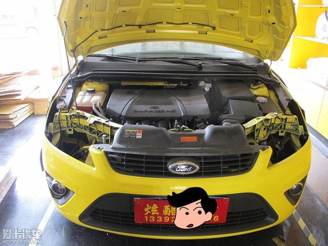 汽車改裝