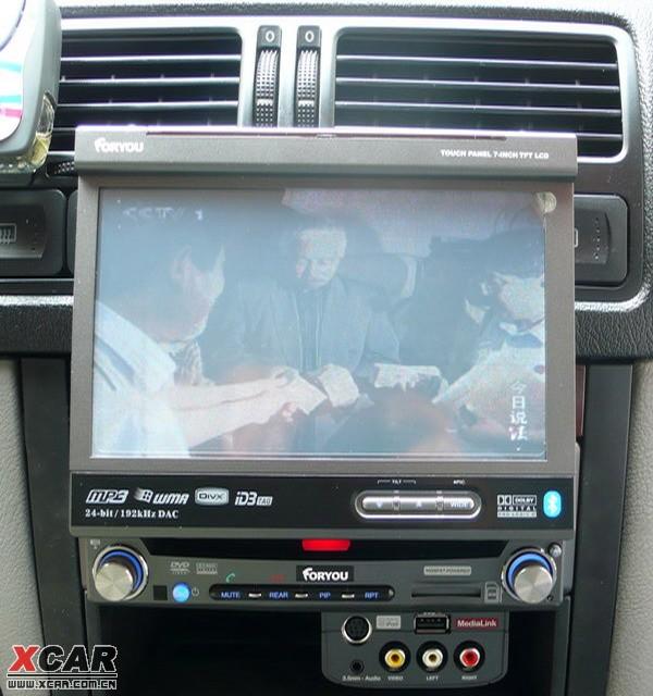 汽車改裝